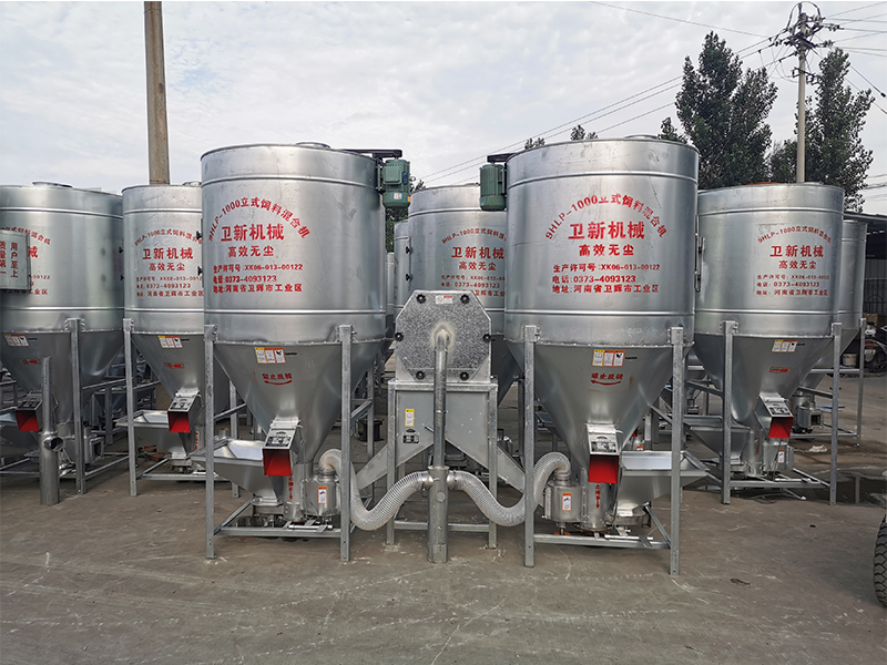 立式飼料混合機(jī)