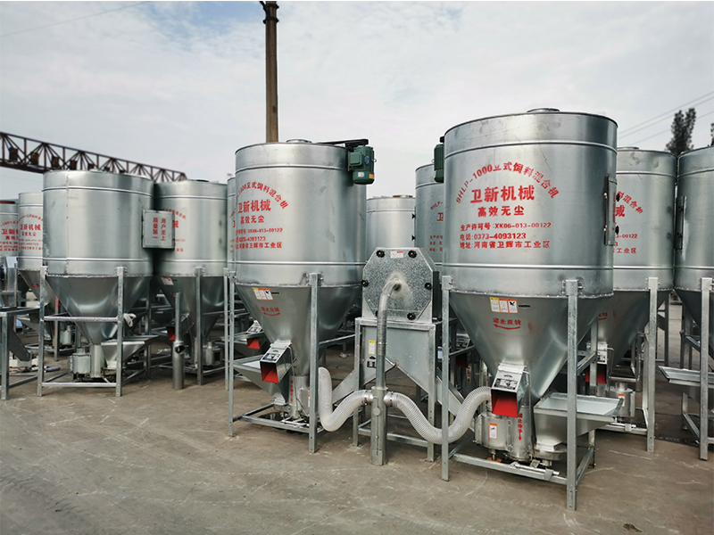 立式飼料混合機(jī)